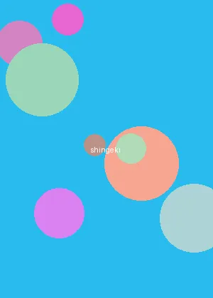 gavaa - 进击的巨人海报